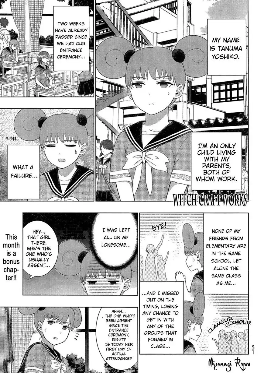 Witch Craft Works Chapter 35.5 1